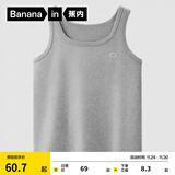 蕉内棉棉301H情侣款背心男女士100%纯棉无侧缝宽松圆领居家睡衣夏季 【窄肩】50度花灰 2XL