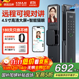 凯利莱指纹锁全自动智能门锁智能锁密码锁入户门带摄像头可视猫眼电子锁