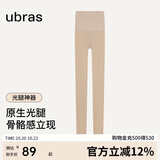 ubras虞书欣同款光腿神器防勾丝美肤袜打底裤袜丝袜1800D踩脚款白皙肤L