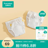 全棉时代如厕训练裤男女宝宝儿童隔尿裤婴儿内裤可洗戒尿不湿神器春夏四季 【抗菌】小象对对碰 2条装 90/50(建议身高85-95cm)