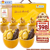 海文铭福州正宗金汤佛跳墙高档礼盒250g*6罐鲍鱼海参年货节送礼源头直发