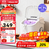 惠康制冰机小型家用宿舍学生15KG迷你寝室全自动制冰机器圆冰制作机便携把手商用奶茶咖啡冰块制冰模具 【uv消毒-双把手-牛奶白】自动清洗-大小可调