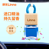 朗龙汽车香水挂件车载香薰香水挂饰车内香氛装饰用品汽车摆件