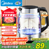 美的（Midea）电水壶热水壶电热水壶高硼硅玻璃1.7L大容量1800W透明暖水壶自动断电MK-SHJ1722