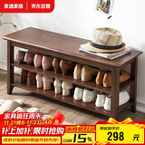 家逸实木换鞋凳鞋柜北欧家用鞋凳式鞋架进门口可坐穿鞋凳玄关试鞋凳子