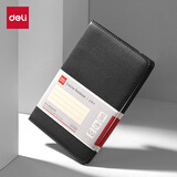 得力（deli）48K80张商务经典皮面本办公用品 会议记事本日记本笔记本子文具 黑7902