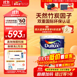 多乐士（Dulux）致悦竹炭抗甲醛五合一净味乳胶漆防霉抗菌油漆涂料A8146白色18L