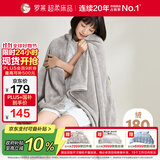 罗莱家纺 A类法兰绒毯子纯色午睡空调毯盖毯  灰色200*230cm