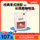 Seesaw 长颈鹿意式拼配咖啡豆500g/包 经典意式浓郁风味口粮豆