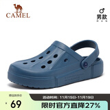 骆驼（CAMEL）洞洞鞋夏季透气沙滩鞋男女包头凉鞋软底防滑拖鞋A12253a3037