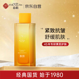 春娟黄芪古植紧致塑颜精华水120ml  滋养保湿  抗皱紧致 舒缓肌肤