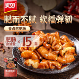 美好 香卤耙肥肠 150g 火锅食材肥肠卤味熟食大肠卤肥肠红烧肥肠 