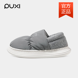 朴西棉拖鞋室内家用2024冬季保暖包跟厚底防水防滑月子鞋女加绒加厚 太空灰 42 【42-43】