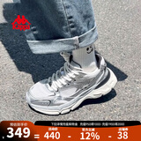 KAPPA卡帕网面运动鞋女鞋银色老爹鞋女2025秋冬新款百搭休闲跑步鞋子女 奥运灰 44