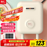 利仁（Liven）三明治机早餐华夫饼机多功能电饼铛家庭用自动封边上下盘可拆洗三套盘C-2(升级版)