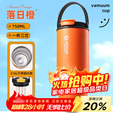 富光拾喜（FUGURNG BESTJOY）保温杯大容量316L不锈钢车载吸管水杯男女士便携提手冰霸杯750ml