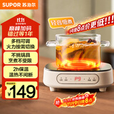 苏泊尔（SUPOR）电陶炉煮茶电磁炉家用电磁炉灶新型迷你小型简易大功率速热轻音火锅围炉煮茶炉C10-CS15国家补贴
