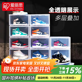 爱丽思（IRIS） 鞋盒aj鞋盒子手办透明收纳盒鞋架收纳箱鞋柜男士球鞋皮鞋整理丝 全透明【46.5码/AJ可装】8只装
