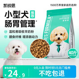 凯锐思银爪P26狗粮鲜肉护肠胃中小型犬通用 【基础养胃】温和羊奶配方40斤
