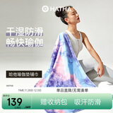 哈他专业瑜伽铺巾防滑瑜伽垫毯子加厚运动沙滩巾健身吸汗防滑毛巾