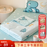 多喜爱家纺新品全棉可水洗机洗空调被夏凉被 卡通全棉空调被 【亲肤柔软 舒爽透气 】是龙龙吖 150*120cm