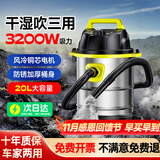 闲鸟车载吸尘器家用商用大吸力干湿吹三用装修开荒美逢保洁专用汽车用工业商用吸尘机 【工业商用】20L旗舰款2000W功率 车家两用/干湿吹抽充