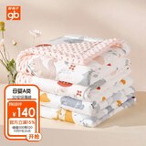 好孩子（gb）婴儿被子新生儿豆豆安抚被儿童被子幼儿园午睡被加厚毯140*100cm