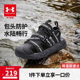 安德玛（Under Armour）儿童夏季凉鞋夏款儿童沙滩鞋软底透气男女大童运动溯溪鞋2421506