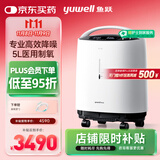鱼跃制氧机5L升超轻音家用老人医用级吸氧气触屏带雾化8F-5W