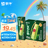 蒙牛（MENGNIU） 绿色心情炼乳红豆加绿豆口味雪糕68g*6支/盒 冰淇淋冰棍奶糕冷饮