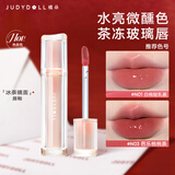 橘朵（Judydoll）冰茶镜面唇釉精华口红护唇不易沾杯新年礼物B10橙皮鲜打柠