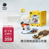 babycare西高地飞行员限定礼盒儿童动物毛绒玩偶仿真玩具狗节日生日礼物