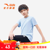 安踏儿童T恤男童装2025年夏新款百搭印花梭织舒适速干吸汗女童亲子装 【旋风易去污】布雷蓝-8 130 cm/小童