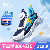361°童鞋 儿童跑鞋四季男女童3-14岁助推科技旋钮跑鞋 蓝40