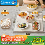 美的（Midea）随心卷柔性折叠暖菜板 饭菜保温板家用多功能热菜板 热菜神器加热桌垫加热杯垫火锅加热垫MC-BWR01