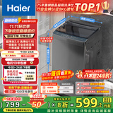 海尔（Haier）波轮洗衣机小型全自动8KG家用XQB80-Z10D0京东自营家电国家补贴以旧换新一级能效宿舍出租房单脱水
