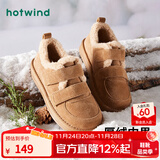 热风（Hotwind）女鞋雪地靴加绒保暖勃肯鞋居家通勤秋冬新款外穿魔术贴乐福鞋棉鞋 02棕色 37 (235mm)