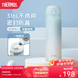 膳魔师（THERMOS）保温杯316L不锈钢大容量水杯儿童男女士情侣杯子团购生日礼物JNL 【热卖推荐】冰川蓝 500ml
