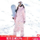 DOOK SNOW 新款滑雪服女套装韩版单板双板防风防水保暖夹棉滑雪装备 808粉色+605粉色（牧途雪） S （80-100斤）