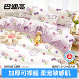 巴迪高一次性四件套双人床单被套酒店隔脏四件套枕套旅游必备床上用品