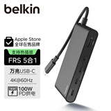 贝尔金（BELKIN）Type-C扩展坞 5合1集线器10Gbps传输 PD供电100W USB-C分线器HDMI2.0投屏4K@60Hz AVC021