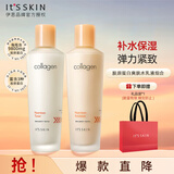 伊思（it‘s skin）胶原蛋白水乳组合 补水保湿护肤品套装化妆品女
