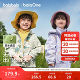 巴拉巴拉儿童外套宝宝上衣2025秋装户外两件套防风防泼水透湿209325105101