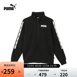 彪马PUMA 加绒串标印花运动外套男子新款秋季休闲夹克 688711