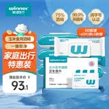稳健酒精湿巾60抽*5包+酒精湿巾便携式独立包装100片特惠组合装