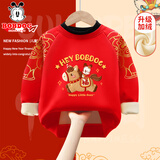 巴布豆儿童加绒卫衣秋冬红色男童新年加厚暖上衣女童马年冬装拜年服 红 刺绣马巴布 130