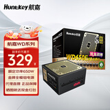 航嘉WD650evo电脑电源GX650W金牌全模组wd750W机箱台式机电源850W WD650evo炫金战神【金牌全模组电源】