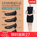 路施南空姐鞋平底上班工作鞋女软底坡跟黑色工装鞋真皮通勤职业正装皮鞋 黑色平底2.5cm(280Q) 37