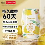 西兰空气清新剂柠檬香400ml卧室房间浴室香氛厕所除味室内除臭香薰