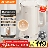 苏泊尔（SUPOR）电热水壶烧水壶 多段调温 自动断电保温  恒温水壶 304健康内胆 精控健康电水壶 SW-17J78A